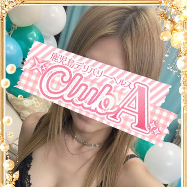 店長超おすすめです！！|CLUB A