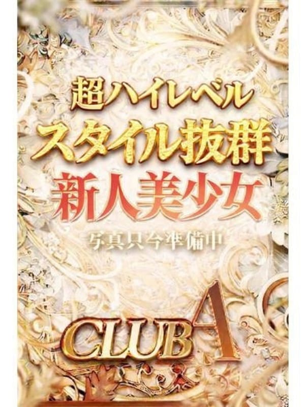 きょん☆激カワ20歳