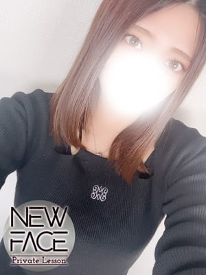 新人アミ|PRIVATE LESSON（プライベートレッスン）で評判の女の子
