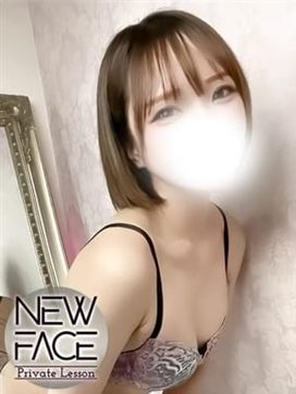新人ジュリ|PRIVATE LESSON(プライベートレッスン)で評判の女の子