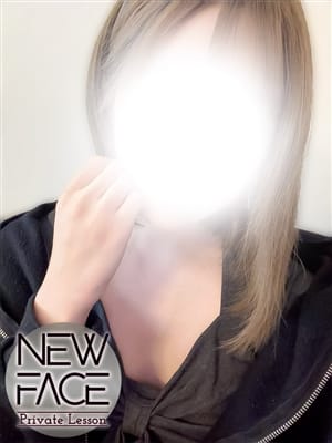 新人メイ