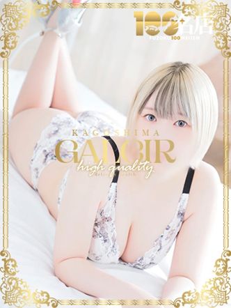 まりな|ギャルサーでおすすめの女の子