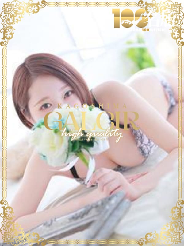 まりな(ギャルサー)のプロフ写真4枚目