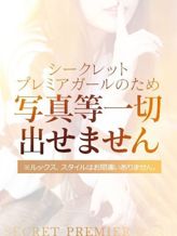 らら|ギャルサーでおすすめの女の子