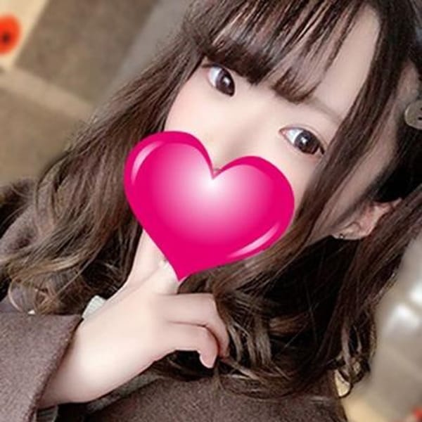 「完全しろうと現役学生19歳♡」06/16(水) 18:32 | やんちゃな子猫 西中島店のお得なニュース