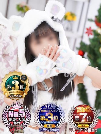 りる|MARIA女学館(マリアジョガッカン)でおすすめの女の子