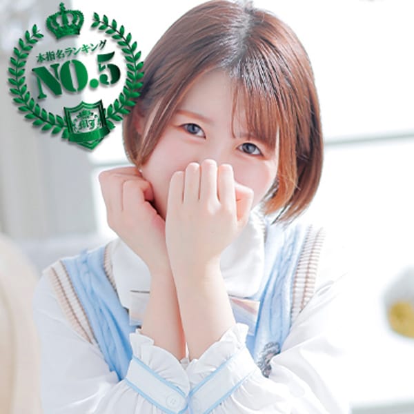 いと【ほぼ完未の清楚可愛い素人娘！】 | MARIA女学館（マリアジョガッカン）(池袋)