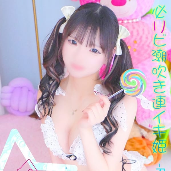 ☆れむ★･.｡*