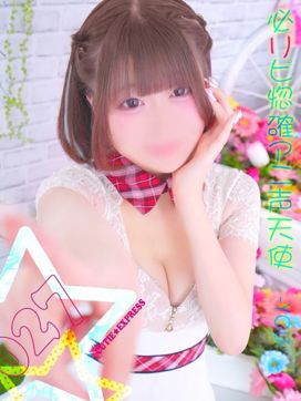 ☆よう★・.。*|群馬発若娘特急便027キューティ★エクスプレスで評判の女の子