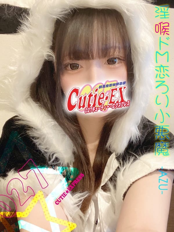 ☆あず★･.｡*