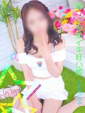 ☆まゆみ★・.。*|群馬発若娘特急便027キューティ★エクスプレスで評判の女の子
