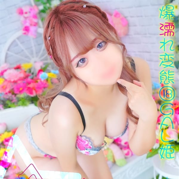 ☆かりな★･.｡*