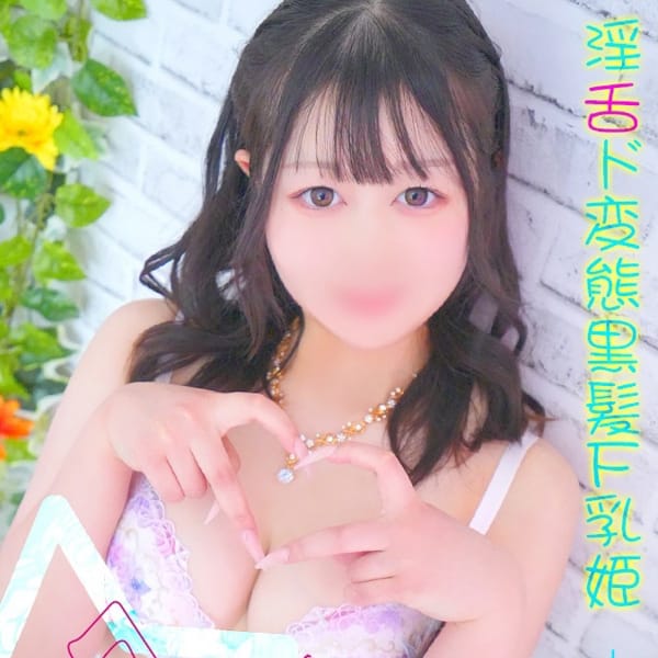 ☆まゆ★･.｡*
