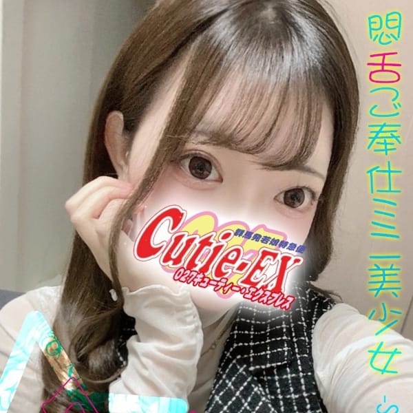 ☆さおり★･.｡*