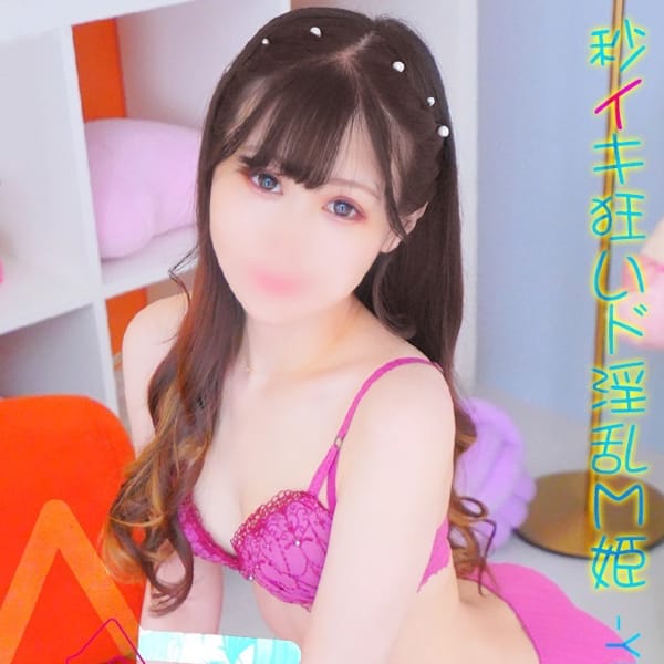 ☆ゆな★･.｡*