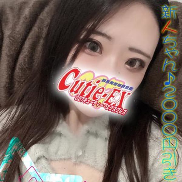 ☆じゅな★･.｡*