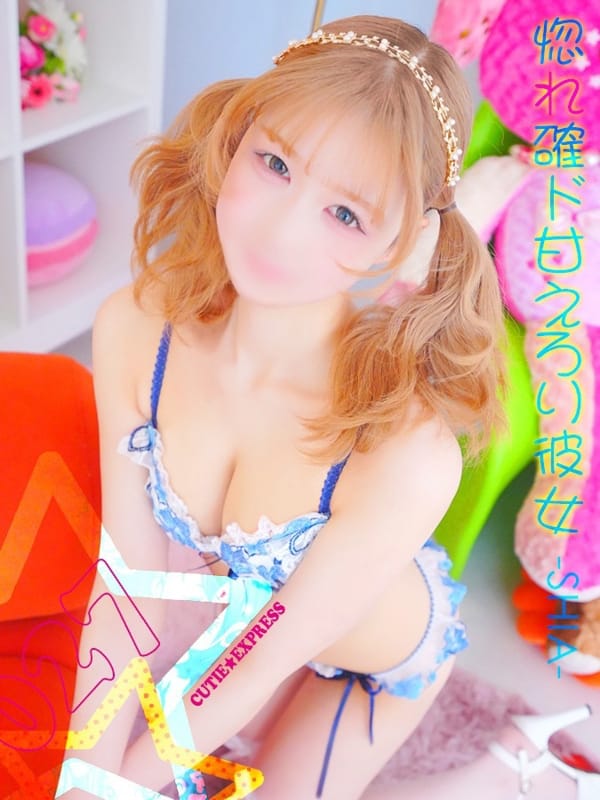 ☆しあ★･.｡*