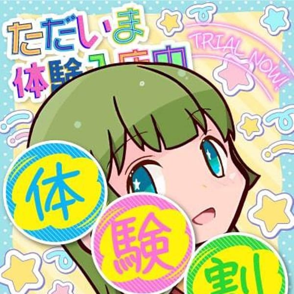 群馬発若娘特急便027ｷｭｰﾃｨ★ｴｸｽﾌﾟﾚｽ - 高崎デリヘル