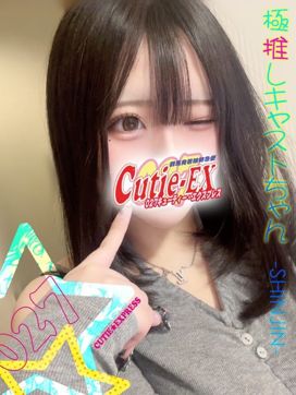 ☆うる★・.。*|群馬発若娘特急便027キューティ★エクスプレスで評判の女の子