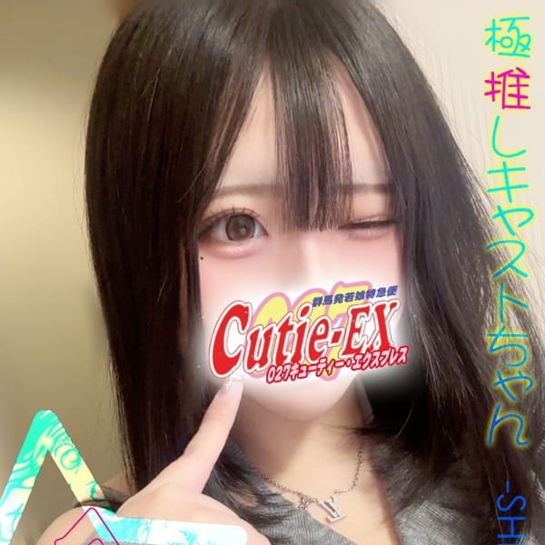 ☆うる★･.｡*