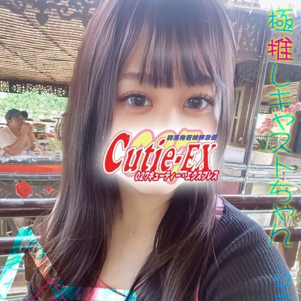 ☆あやせ★･.｡*