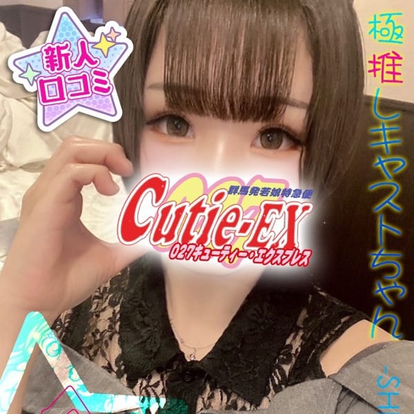 ☆かほ★･.｡*