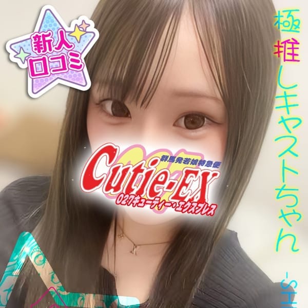 ☆にじ★･.｡*