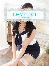 小餅【コモチ】|Loveliceラブリス滋賀でおすすめの女の子
