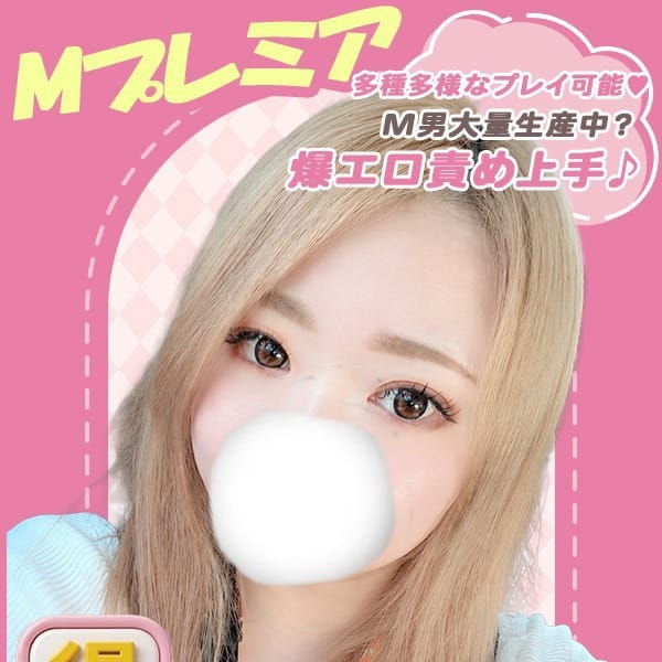 あい☆×2 |現役AV監督プロデュース M-プレミア