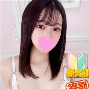 「お得な新人割引」05/17(日) 23:01 | 現役AV監督プロデュース M-プレミアのお得なニュース