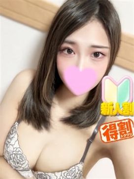 りく☆×2 新人割適用|現役AV監督プロデュース M-プレミアで評判の女の子