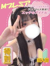 なな☆×2|現役AV監督プロデュース M-プレミアでおすすめの女の子