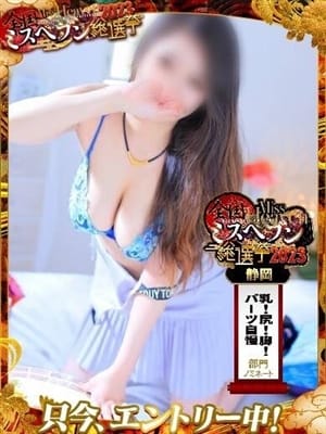 にこ|Suga Suga（シュガ シュガ）で評判の女の子