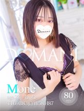 もね|ドマーニでおすすめの女の子