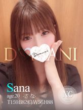 さな|ドマーニでおすすめの女の子
