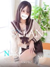 ねね|ドマーニでおすすめの女の子