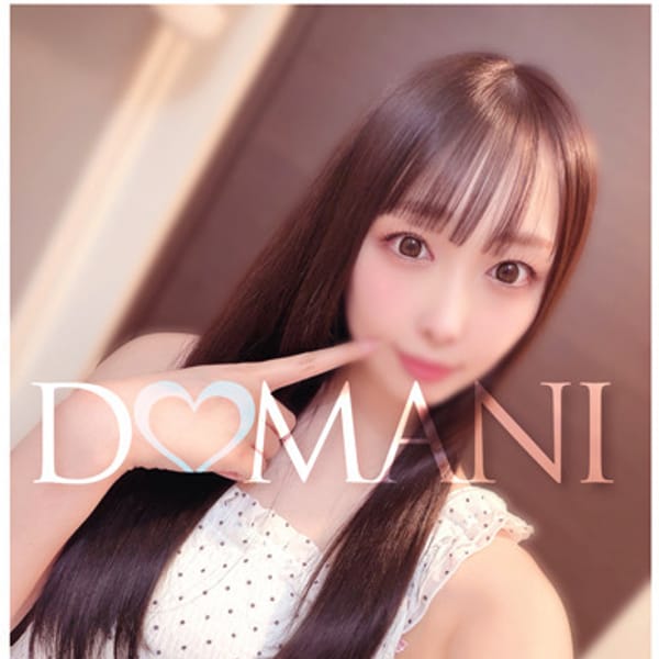 あおい【愛され感抜群美女☆】 | ドマーニ(名古屋)