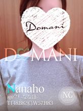 ななほ|ドマーニでおすすめの女の子