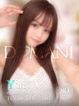 ゆん|ドマーニでおすすめの女の子