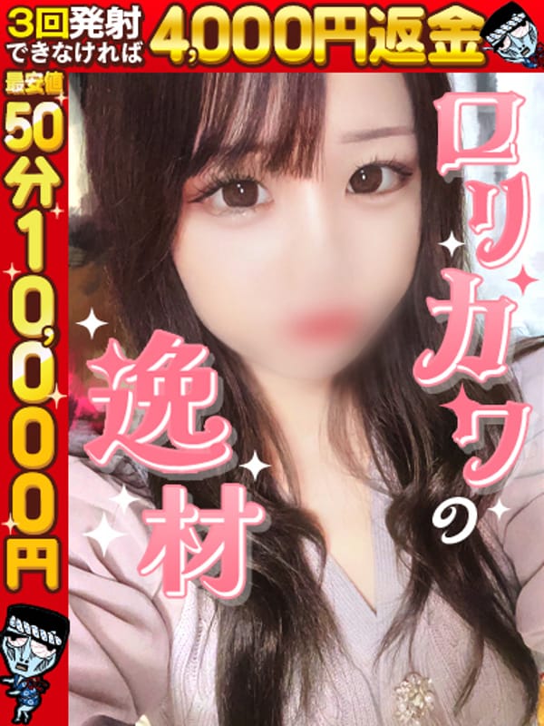 うい☆アイドル級美少女爆誕！
