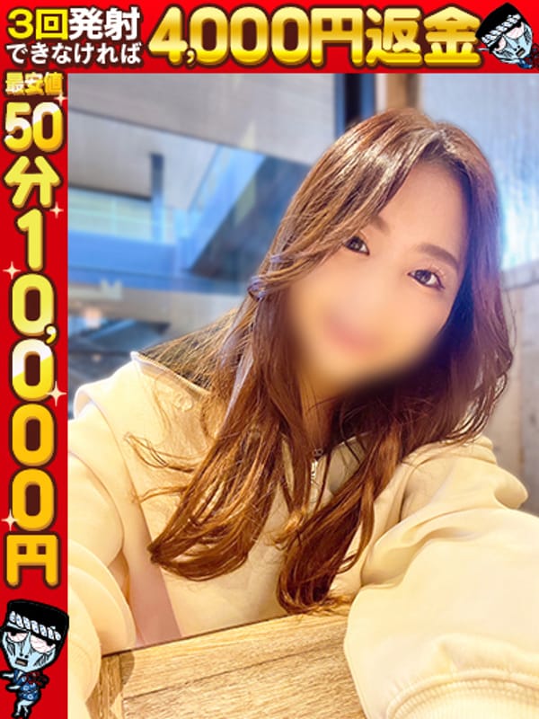 あいり☆つるっつるぱいぱん美女