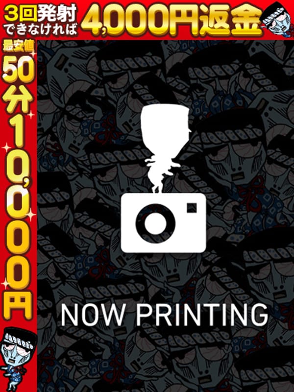 みやび☆ぱいぱんギャル美女|わっしょい☆元祖廃男コース専門店で評判の女の子