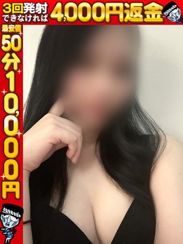 なるみ☆未経験！超絶美ギャル！！|わっしょい☆元祖廃男コース専門店(博多デリヘル)で評判の女の子