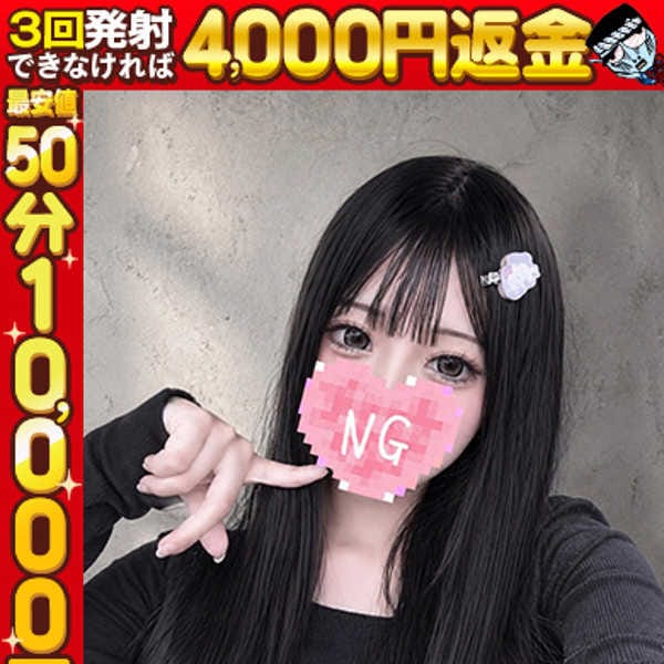 ゆうか☆待望の超ドエロ素人美女