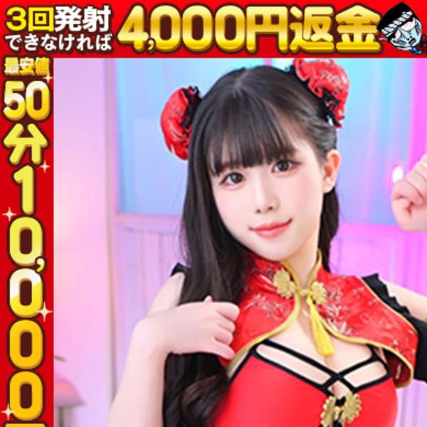 うるは☆理想の恋人との楽しみを♪