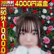 新人速報！！！　すみれ☆合法ロリの責め系少女|わっしょい☆元祖廃男コース専門店