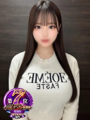 ここあ☆正真正銘の18歳美少女|ニューデリーでおすすめの女の子