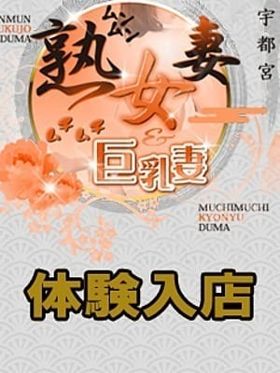 らら|宇都宮風俗で今すぐ遊べる女の子