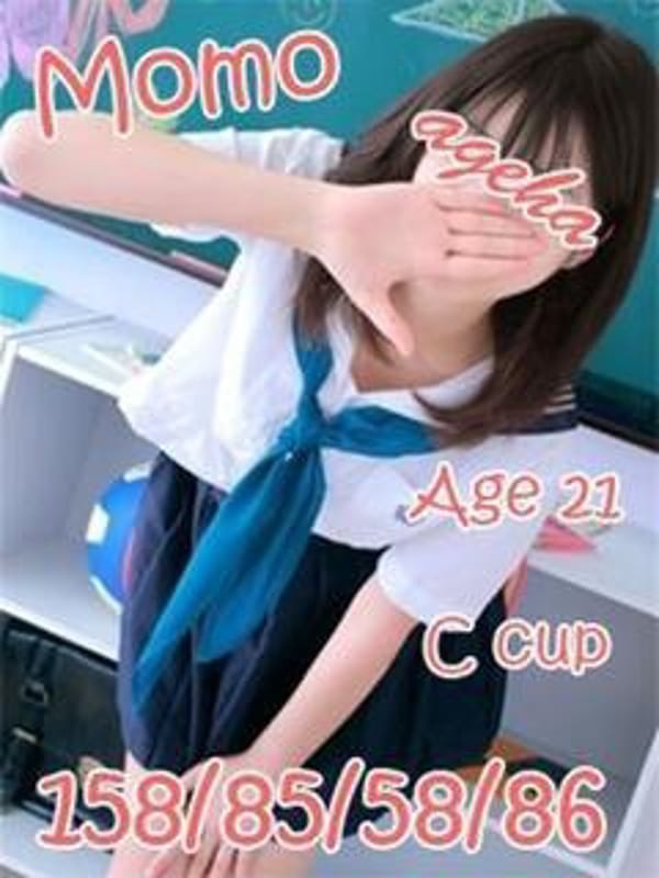 プレイボーイ アゲハ
