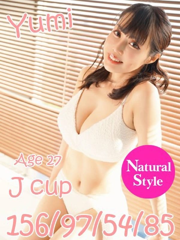 ゆみ(単体AV女優)